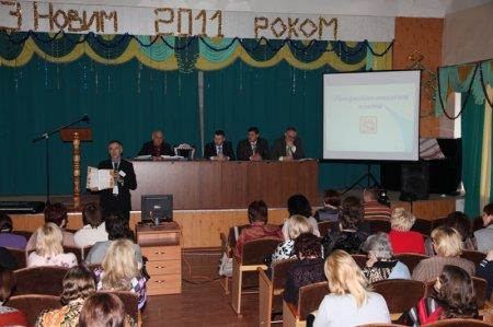 Всеукраїнський науково-практичний семінар 13-14 січня (фотовернісаж)