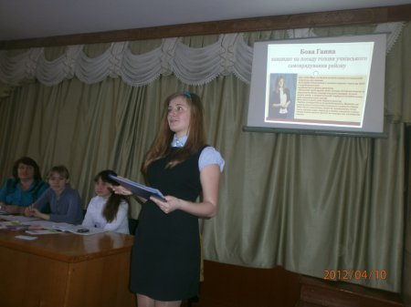Звітно-виборна конференція учнівського самоврядування Володимирецького району