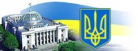 Участь у засіданні Комітету Верховної Ради України з питань науки і освіти