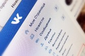 В Україні заборонили доступ до Вконтакте і Однокласників