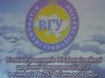 VI Всеукраїнська конференція Асоціації керівників закладів України