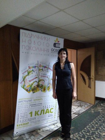 XXVI щорічна конференція асоціації “Відроджені гімназії України”