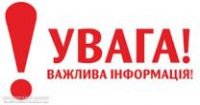 Scholarship в Україні грант 16 000 грн на навчання від інтернет-магазину Zasteli.com.ua!