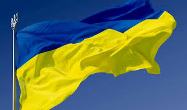 24 липня 1990 року вперше піднято синьо-жовтий прапор