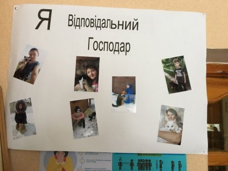 Всеукраїнський конкурс «Благодійники в дії»