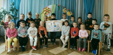 Всеукраїнський день дошкільника