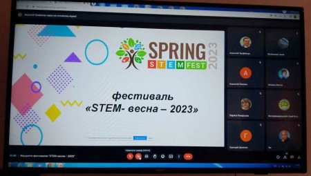 Фестиваль «STEM-весна – 2023» розпочався!