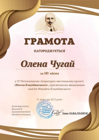 Вітаємо!