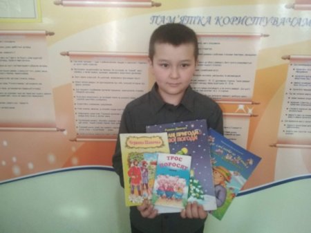 Акція "Подаруй бібліотеці українську книгу"