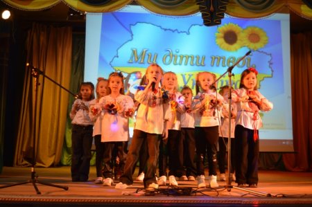 Фестиваль патріотичної пісні «Ми діти твої, Україно»