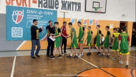 Відкриття ІІ етапу змагань "Пліч-о-пліч Всеукраїнські шкільні ліги»