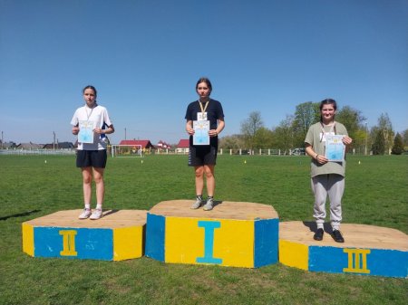 Відкритий чемпіонат з легкої атлетики