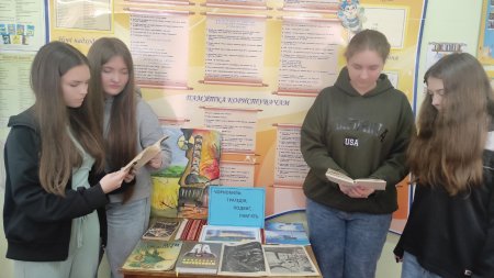 День пам’яті жертв Чорнобильської катастрофи