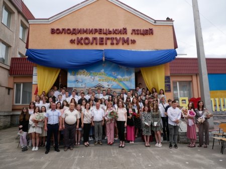 Вручення свідоцтв про базову освіту