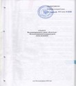 Права та обов’язки, та відповідальність батьків здобувачів освіти ліцею.