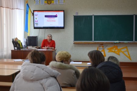 Психолого-педагогічний консиліум