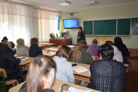 Психолого-педагогічний консиліум