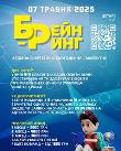 Команда ліцею "Колегіум" – срібні призери брейн-рингу РАЕС! Команда ліцею "Колегіум" – срібні призери брейн-рингу РАЕС!