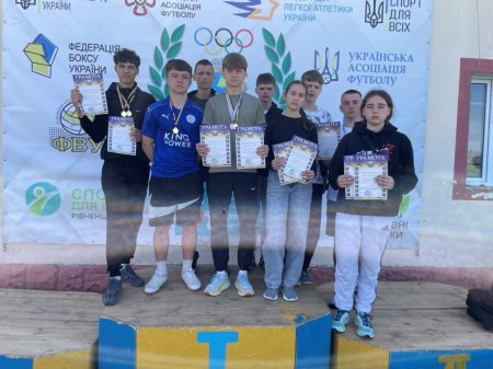 Спартакіада школярів