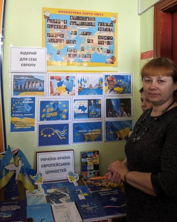 Бібліотечний урок