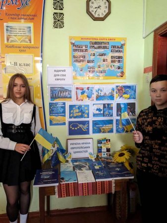 Бібліотечний урок