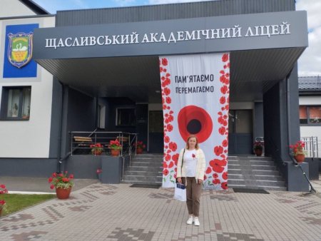 Участь у Всеукраїнській конференції «Відроджені гімназії України»
