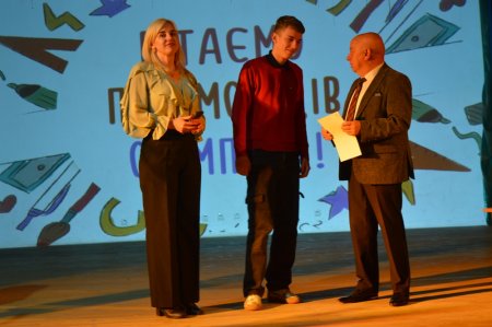 Урочистості з нагоди відзначення переможців олімпіад та МАН у ліцеї