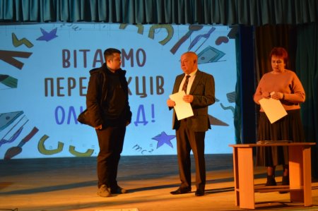 Урочистості з нагоди відзначення переможців олімпіад та МАН у ліцеї