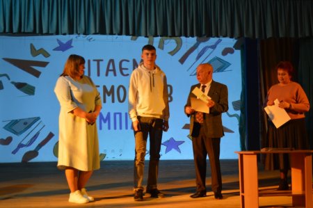 Урочистості з нагоди відзначення переможців олімпіад та МАН у ліцеї