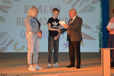 Урочистості з нагоди відзначення переможців олімпіад та МАН у ліцеї