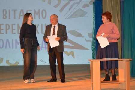 Урочистості з нагоди відзначення переможців олімпіад та МАН у ліцеї