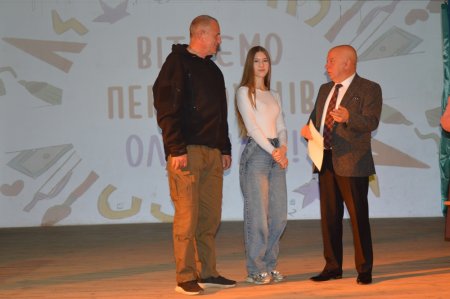 Урочистості з нагоди відзначення переможців олімпіад та МАН у ліцеї