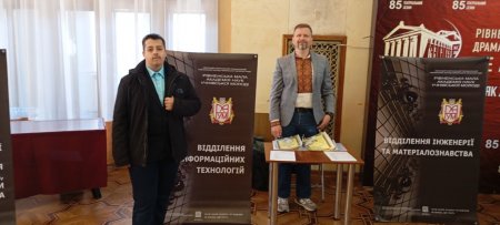 Віншування юних науковців