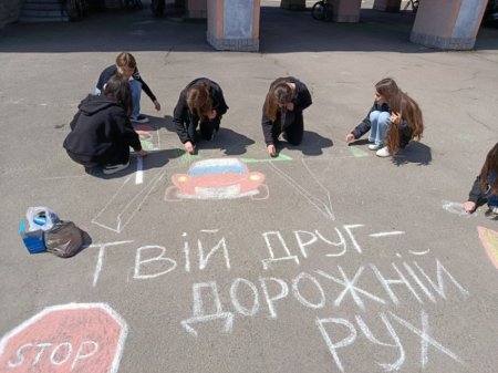 Тиждень безпеки дорожнього руху
