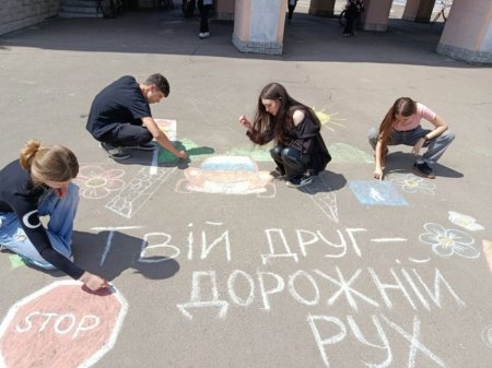 Тиждень безпеки дорожнього руху