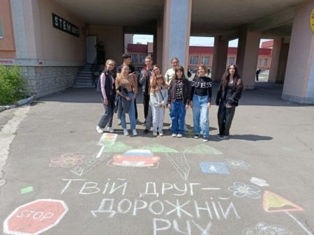Тиждень безпеки дорожнього руху