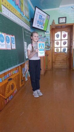 Тиждень безпеки дорожнього руху