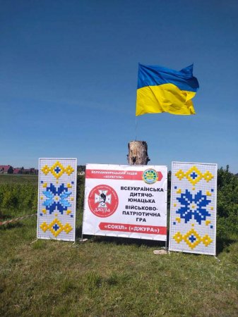 «Джура»: Виховання справжніх патріотів у нашому ліцеї!
