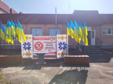 «Джура»: Виховання справжніх патріотів у нашому ліцеї!