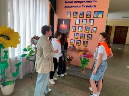 День Героїв