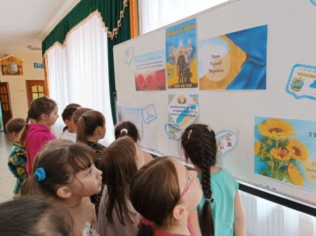 День Героїв