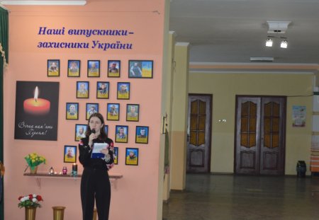 Вшанування пам'яті полеглих випускників ліцею