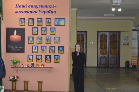 Вшанування пам'яті полеглих випускників ліцею