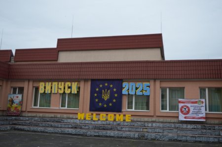 Феєричне свято Останнього дзвоника
