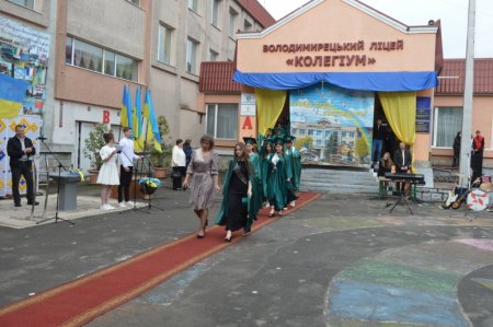 Феєричне свято Останнього дзвоника