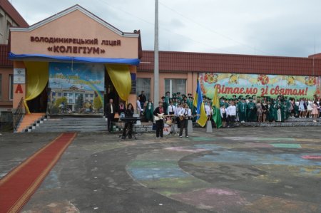 Феєричне свято Останнього дзвоника