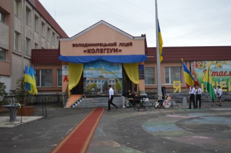 Феєричне свято Останнього дзвоника