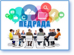 Педагогічна рада: Самоаналізвнутрішньоїсистемизабезпеченняякостіосвіти