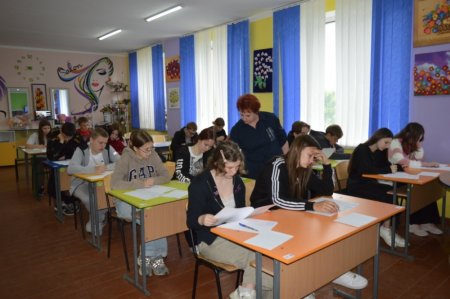 Конкурсне випробовування з англійської мови 