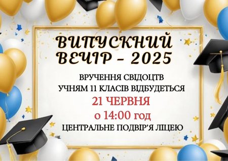 Оголошення!!!